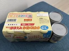 明治 ほほえみ らくらくミルク 120ml×8本