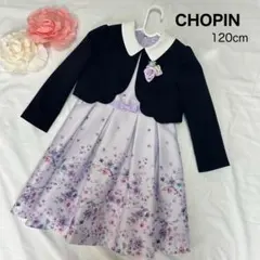 2026年最新】chopin ショパン 入学式の人気アイテム - メルカリ