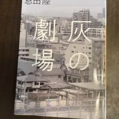 Item thumbnail for item 2e8b8221-c242-4bdd-95f6-53a0861a8854