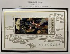 Item thumbnail for item 2c7b5639-abdb-4250-a45a-e0c836d233e8