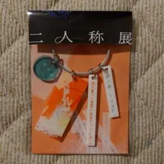 ヨルシカ 二人称展 キャップ - メルカリ