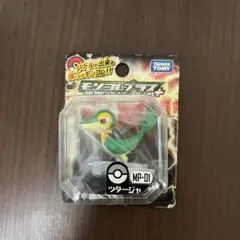 ポケットモンスターコレクションプラス MP-01ツタージャ　新品未開封