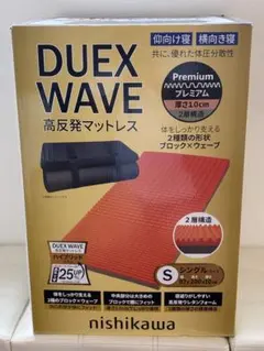 2026年最新】DUEX waveの人気アイテム - メルカリ