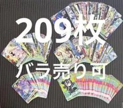 けものフレンズ3 プラネットツアーズ カード210枚セット バラ売り可