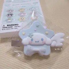 サンリオ　シークレット前髪クリップ シナモロール