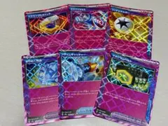 エーススペック　6枚まとめ売り　セット　ace spec ポケモンカード