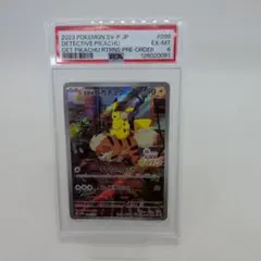 2026年最新】名探偵ピカチュウ promo sv-pプロモカード 098/sv-pの人気