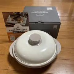 RANGEMATE PRO セラミックグリル鍋
