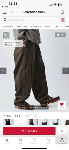 FREAK'S STORE ワイドシルエット コーデュロイ クライミングパンツ