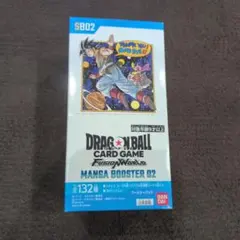 2026年最新】ドラゴンボールフュージョンワールド box 未開封の人気