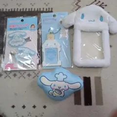 シナモロール まとめ売り