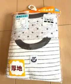 新品 長袖シャツ2枚組 80 厚地 定価1,179円