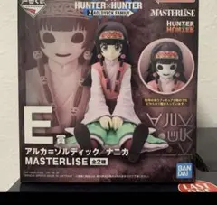 一番くじ HUNTER×HUNTER E賞 アルカ＝ゾルディック