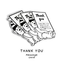 ［ 匿名配送 ］Thank you サンクスカード 発送 梱包用 モノトーン