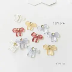 【181】リボン ネイルパーツ クリア ストーン付き 量産 10piece