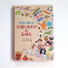 美品 きたのじゅんこ「水の国」アイリス 直筆サイン入り 作品保証書
