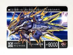 Item thumbnail for item e7d1d42b-9b76-4ac9-bc3c-f36e63547f89