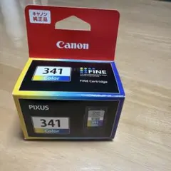 2026年最新】canon pixus インクカートリッジの人気アイテム - メルカリ