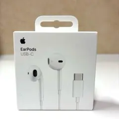 EarPods USB-C
