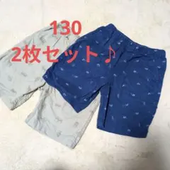 ★ユニクロ★キッズ ショートパンツ半ズボン 130cm　2枚セット♪