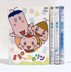 パッコロリン dvd 5巻セット - メルカリ