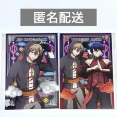 皇后崎迅 レア 学生証 羅刹学園 アニメイト チャンピオン 桃源暗鬼 限定 皇后崎迅 レア 学生証 羅刹学園 アニメイト チャンピオン 桃源