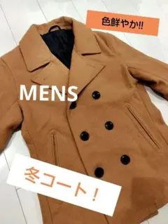 超SALE中！美品✨️　色鮮やかコート✨️　メンズ　Sサイズ　コート