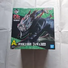 ダンダダン オカルン（変身）フィギュア