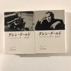 ジョージ・F・ケナン回顧録 全3巻セット 中公文庫 - メルカリ