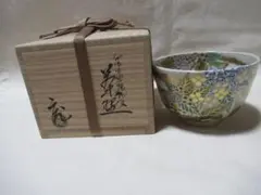 Item thumbnail for item 833e297b-b31c-44f4-8289-1c97013bb3bc