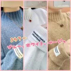 袖タグ　ハイネック　ニット　セーター　ホワイト　白