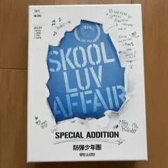 2025年最新】防弾少年団 skool luv affair トレカの人気アイテム