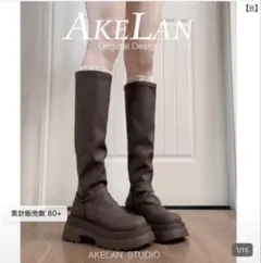 秋冬 ロングブーツ 厚底 ブラウン 脚長