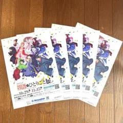 だるま　【プロフ必読】様 リクエスト 2点 まとめ商品