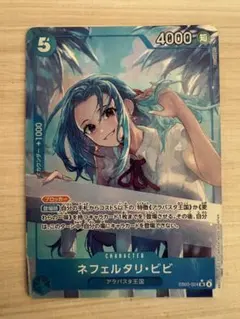 2026年最新】ネフェルタリ・ビビ EB03-024の人気アイテム - メルカリ