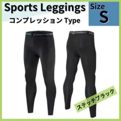 S UVカット 吸汗速乾 アンダースパッツ インナータイツ レギンス spf50