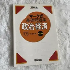 Item thumbnail for item f84b2afb-e475-4cf3-809f-1f75cea3891e