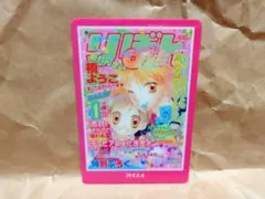 子ども秋冬服出品中　90〜140㎝様 リクエスト 2点 まとめ商品