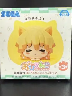 鬼滅の刃　我妻善逸　おひるねこ