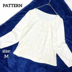 パターン 長袖 カットソー ブラウス 刺繍 レース 上品 M フェミニン