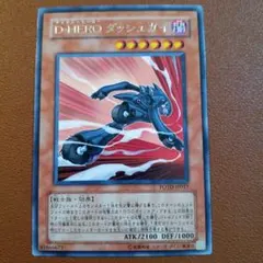 2026年最新】ダッシュガイ レリーフの人気アイテム - メルカリ