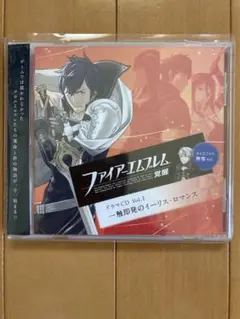 ファイアーエムブレム覚醒 ドラマCD Vol.1 一触即発のイーリス・ロマンス
