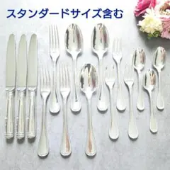 希少 美品 クリストフル マルメゾン スタンダードサイズ 9点 | Mercari