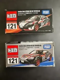 【未使用・トミカ】 ネッツ兵庫 86BS トヨタ86　2台セット