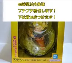 2026年最新】一番くじドラゴンボール ラストワン賞の人気アイテム