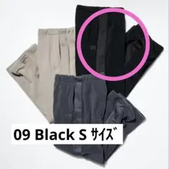 UNIQLO needles コラボ　フリースワイドパンツ S
