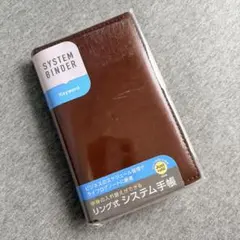 레이메이 후지이 키워드 리필 시스템 노트북 (슬림 포켓) 브라운