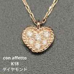 2026年最新】con affetto レディース ネックレスの人気アイテム - メルカリ