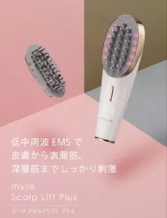 カリスマ超音波美顔器 - メルカリ