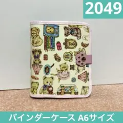 2065.ハンドメイド　バインダーケース　A5サイズ　フランシュリッペ 2065.ハンドメイド バインダーケース A5サイズ フランシュリッペ